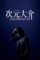 Nonton Film Jigen Daisuke (2023) WONGMOVIE