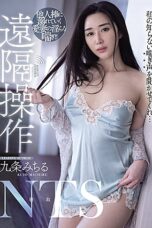 Nonton Film MVSD-471 – Desahan Istriku Bersama Pria Lain – Michiru Kujo WONGMOVIE