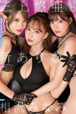 Nonton Film SSIS-698 Diperkosa Rame Rame – Yua Mikami, Arina Arina And Minami Aizawa WONGMOVIE