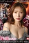Nonton Film SSIS-894 Tiba-Tiba Diajak Ngentot – Minami Kojima WONGMOVIE Nonton Film SSIS-894 Tiba-Tiba Diajak Ngentot – Minami Kojima WONGMOVIE