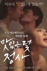 Nonton Film Tasty Trap – Affair (2015) WONGMOVIE