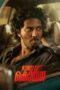 Nonton Film King of Kotha (2023) WONGMOVIE