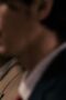 Nonton Film The Worst of Evil Season 1 Episode 6 WONGMOVIE