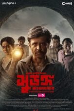 Nonton Film Surongo (2023) WONGMOVIE