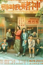 Nonton Film Don’t Call Me God of Gamblers (2023) WONGMOVIE