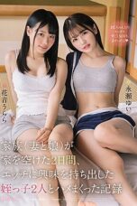 Nonton Film CAWD-103 Pesta Sex Saat Keluarganya Pergi – Yui Nagase – Urara Kanon WONGMOVIE