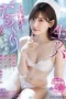 Nonton Film IPZZ-135 Perawat Pelacur – Tsumugi Akari WONGMOVIE