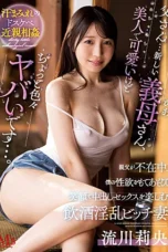 Nonton Film MVSD-533 Ibu Tiriku Senang Digilir Kontol – Rio Rukawa WONGMOVIE
