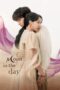 Nonton Film Moon in the Day (2023) WONGMOVIE