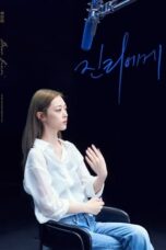 Nonton Film Dear Jinri (2023) WONGMOVIE