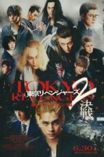Nonton Film Tokyo Revengers 2 Part 2: Bloody Halloween – Final Battle (2023) WONGMOVIE