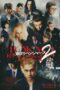 Nonton Film Tokyo Revengers 2 Part 2: Bloody Halloween – Final Battle (2023) WONGMOVIE Nonton Film Tokyo Revengers 2 Part 2: Bloody Halloween – Final Battle (2023) WONGMOVIE