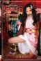 Nonton Film CSCT-002 Pussy Slayer – Mitsuki Nagisa WONGMOVIE