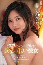 Nonton Film FSDSS-617 Cewek Bispak Yang Seksi – Natsu Igarashi WONGMOVIE