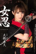 Nonton Film MIDE-060 Gadis Ninja – Miku Ohashi WONGMOVIE