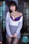 Nonton Film SSNI-802 Guru Dan Murid Di Sekolahan – Yua Mikami WONGMOVIE