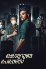 Nonton Film Corona Papers (2023) WONGMOVIE