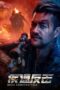 Nonton Film Quick Counterattack (2023) WONGMOVIE