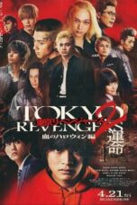 Nonton Film Tokyo Revengers 2 Part 1: Bloody Halloween – Destiny (2023) WONGMOVIE