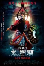 Nonton Film The Rope Curse 3 (2023) WONGMOVIE