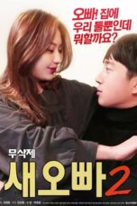 Nonton Film Step-Brother 2 (2018) WONGMOVIE