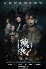 Nonton Film It Remains (2023) WONGMOVIE