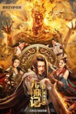 Nonton Film The Book of the Nine Cauldrons: The Treasure of Yu the Great WONGMOVIE
