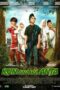 Nonton Film Kun Ana Wa Anta (2023) WONGMOVIE Nonton Film Kun Ana Wa Anta (2023) WONGMOVIE