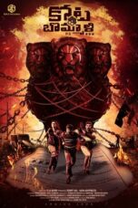 Nonton Film Kotabommali PS (2023) WONGMOVIE