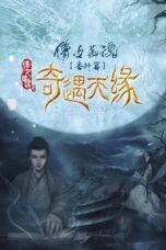 Nonton Film Tale of Phantom: A Love Stoty (2023) WONGMOVIE