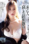 Nonton Film ATID-566 Janda Sedang Hamil – Miu Shiramine WONGMOVIE Nonton Film ATID-566 Janda Sedang Hamil – Miu Shiramine WONGMOVIE