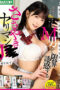 Nonton Film MDBK-324 Ichijou Mio – Miura Maina – Mori Hinako WONGMOVIE