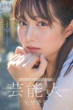 Nonton Film STARS-984 Selebriti Pendatang Baru – Manami Yanagi WONGMOVIE