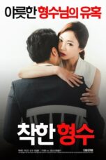 Nonton Film Nice Sister-In-Law (2016) WONGMOVIE