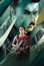 Nonton Film Kaathal – The Core (2023) WONGMOVIE