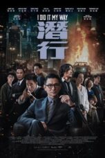 Nonton Film I Did It My Way (2023) WONGMOVIE
