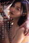 Nonton Film ADN-534 Natsume Iroha WONGMOVIE Nonton Film ADN-534 Natsume Iroha WONGMOVIE