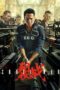 Nonton Film Cruel War (2024) WONGMOVIE Nonton Film Cruel War (2024) WONGMOVIE
