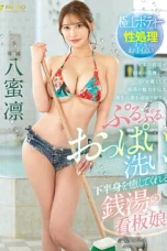 Nonton Film FSDSS-670 Gadis Poster Pemandian Umum – Rin Yamitsu WONGMOVIE
