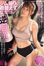 Nonton Film MIAB-125 Totsuki Ruisa WONGMOVIE
