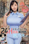 Nonton Film MIMK-146 Minna Kitano WONGMOVIE Nonton Film MIMK-146 Minna Kitano WONGMOVIE