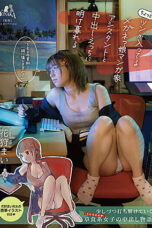 Nonton Film MOON-023 Kagari Mai WONGMOVIE