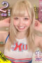 Nonton Film NNNC-032 – Ichinose Ren WONGMOVIE Nonton Film NNNC-032 – Ichinose Ren WONGMOVIE