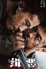 Nonton Film Hunt the Wicked (2024) WONGMOVIE