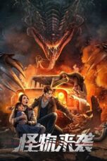 Nonton Film The Monster Is Coming (2024) WONGMOVIE