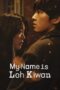 Nonton Film My Name Is Loh Kiwan (2024) WONGMOVIE