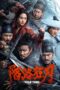 Nonton Film The Wild Blade of Strangers (2024) WONGMOVIE Nonton Film The Wild Blade of Strangers (2024) WONGMOVIE