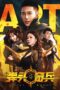 Nonton Film Art of War 2024 WONGMOVIE Nonton Film Art of War 2024 WONGMOVIE