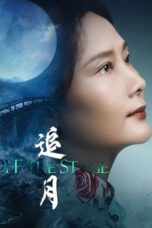 Nonton Film Off the Stage (2024) WONGMOVIE