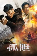 Nonton Film Rescue on One’s Own (2024) WONGMOVIE